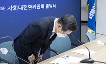 [사설] 이번엔 이재명 아들 도박, 잇따르는 ‘후보 가족 리스크’