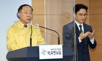 [사설] 방역지원금 지급과 손실보상 확대만으론 충분치 않다