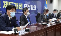 [사설] 부동산 과세, 속도조절 넘어 방향까지 틀어선 안 된다