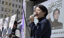 윤석열 캠프로 간 ‘페미’ 정치인의 자기부정