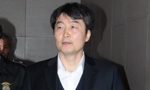 ‘내란선동’ 이석기 전 의원 오늘 가석방