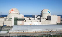 원자력 안전·원전해체·SMR 핵심기술 등에 5년간 2조7000억 투자