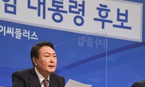 ‘윤핵관’ 부인한 윤석열 “이준석 대표, 해야 될 일 잘 판단할 것”