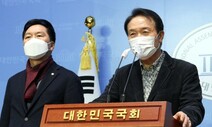 국힘 “윤석열 부부도 통신자료 조회당해”…윤 “공수처 책임 묻겠다”