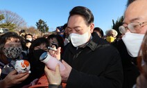 윤석열 “야당 후보까지 사찰…무릎 꿇고 살기보다 서서 죽겠다”