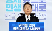 이재명 “설 전 25조~30조 추경 실현 가능…‘소비 쿠폰’ 검토해달라”