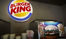 버거킹도 올린다…햄버거 가격 ‘도미노 인상’ 현실화
