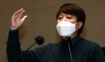 이준석 “명령하면 복귀…젊은층 지지 이대론 못 가져가”