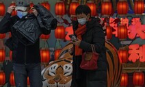 베이징 턱 밑, 톈진에 오미크론 변이 비상