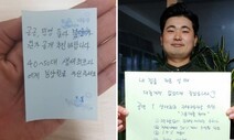 재개발로 쫓겨난 세입자 “임대아파트도 보증금 없어 포기”