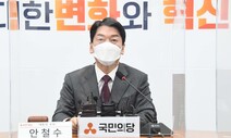 “윤석열·이재명, 포퓰리즘 공약”…자신감 붙은 안철수 양강에 공세