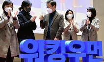 이재명 “여성·남성 나오면 머리 막 아파”…젠더 논란 거리두기