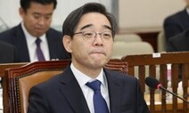 검찰, ‘50억원 클럽’ 의혹 권순일 전 대법관 2차 조사
