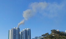 춘천 아파트 공사장 49층 꼭대기서 불