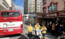 광주 신축아파트 붕괴사고 19시간 만에 실종자 수색 재개