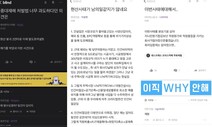 “중대재해처벌 과도? 이젠 말도 못꺼낼듯” 건설업계 부글부글