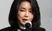 공개채용 아니라더니…“김건희 수원여대 임용 때 지원자 6명”