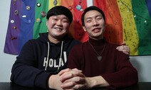 “결국엔 사랑이 이긴다…행복한 ‘할아버지 부부’가 될 것”