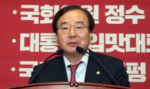 법원 “강효상에 외교기밀 유출 연루 공무원 징계 정당”