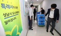 검찰, ‘이재명 최측근’ 정진상 부실장 13일 비공개 조사