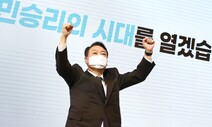 “서울에 주택 50만호 공급”…최대 승부처 ‘서울’ 표심 공략하는 윤석열