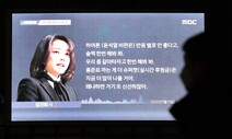[사설] 김건희 육성으로 드러난 부적절한 ‘선거운동 관여’