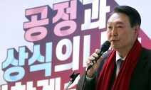 “무속인, 윤석열 선대본 활동” 보도…홍준표 “최순실 사태처럼 걱정”