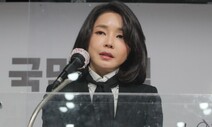 교육부, ‘김건희 논문·이력 의혹’ 국민대 특정감사 결과 다음주 발표