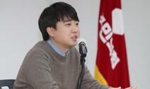 이준석 “김건희 ‘안희정 불쌍하다’ 발언, 2차가해 성립 어려워”