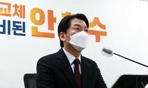 “안일화? 아니, 간일화던데”…단일화 없다면서 기싸움은 팽팽