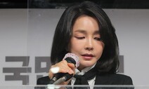 [아침햇발] ‘비선’ 김건희, 최순실보다 위험할 수 있다 / 손원제