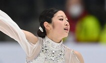한국 여자 피겨, 4대륙 선수권 2·3·4위 석권