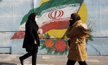 이란, 핵협상 미국과 직접 대화 시사…미국 “준비돼 있다” 화답
