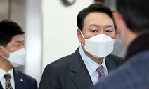 윤석열 “선거 임박한 쇄신안 발표…국민이 진정성 판단할 것”