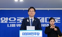 ‘586 용퇴’ 총대 멘 여당 대표