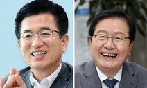 [6·1 지방선거] 4년 전 민주당 택했던 ‘중원’…이번 민심은 어디로