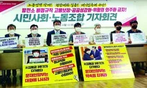 탄소중립과 공정한 전환, ‘쓸모 있는’ 경제학자