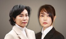 ‘의혹의 배우자’ 김혜경·김건희 이름 쏙 빠진 첫 TV토론, 왜?