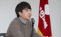 이준석 ‘윤석열, 적폐청산 발언’ 문 대통령 분노에 “선거개입” 주장