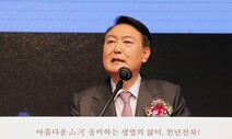 사과 입 닫은 윤석열 “정치보복 없다”…“선거개입” 반발 국민의힘 속내는