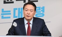 [사설] ‘무소불위 검찰’ 만들겠다는 윤석열, 검찰총장 후보인가