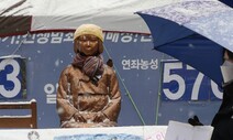 이재명·심상정 “2015 위안부 합의 부적절”…윤석열·안철수는 답변 거부