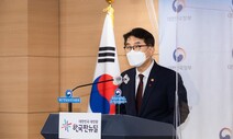 국정원, 법원 허락 없이 휴대폰 사찰?…개보위 “개인정보보호법 상충” 우려