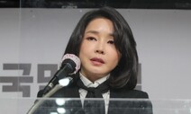 김건희, 또 다른 주가조작 ‘선수’에게 계좌 2개 맡겼다