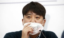 이준석 “안철수 쪽 먼저 출마포기 하되 합당 안하는 방향으로 문의”