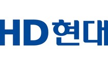 현대중공업지주, ‘HD현대’로 사명 바꾼다