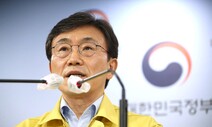 재택치료 0~5살 일주일 3명 사망…소아 응급센터 늘린다