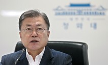 문 대통령 “무력 침공 유감…러 제재 동참할 것”