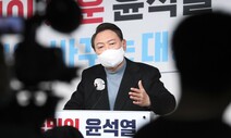 [사설] 서로 ‘네 탓’ 하며 볼썽사납게 끝난 윤-안 단일화 협상