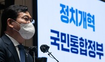 민주당 ‘6월 지방선거부터 다당제’, 대선 전 처리 가능할까